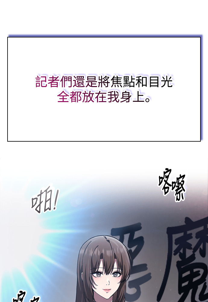 第47话 第93页