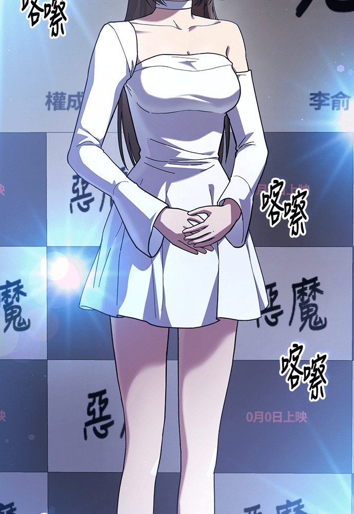 第47话 第94页