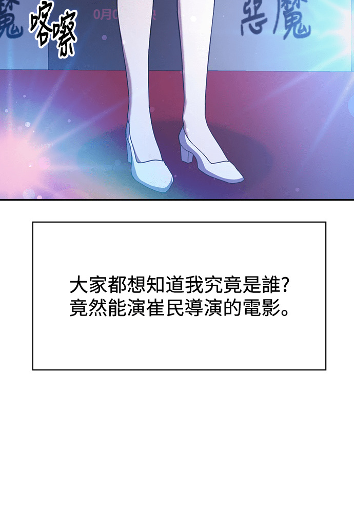 第47话 第95页
