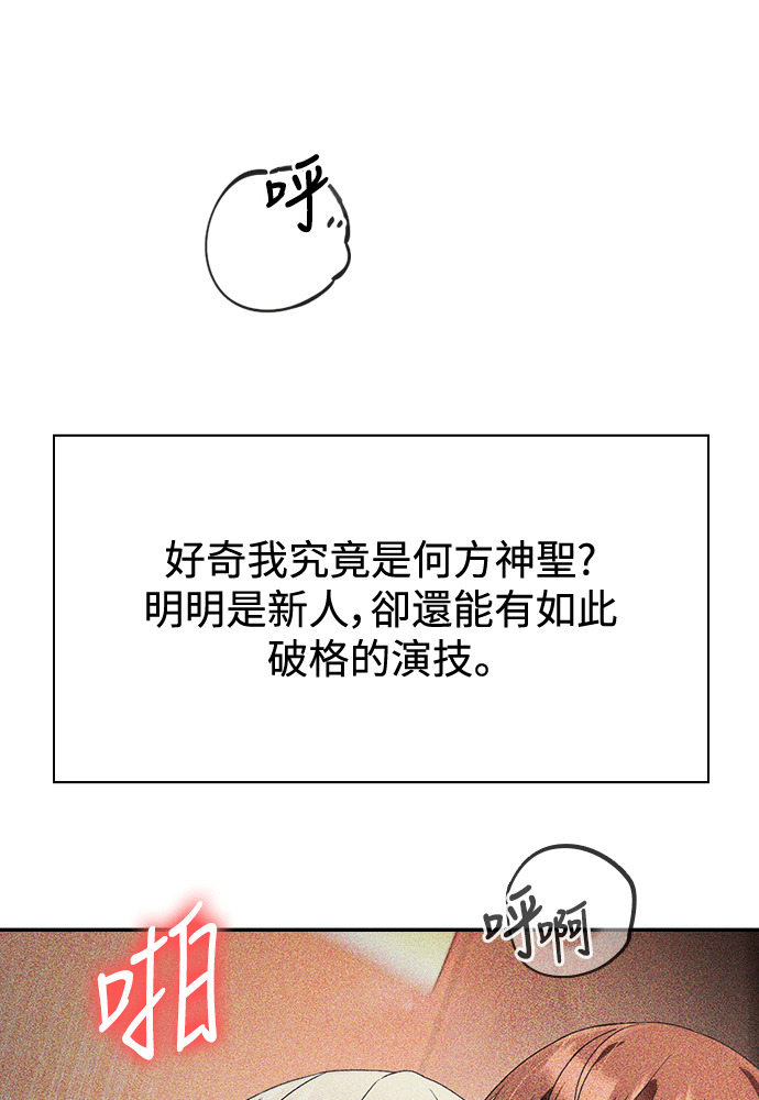 第47话 第96页