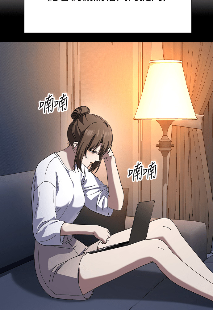 第47话 第100页