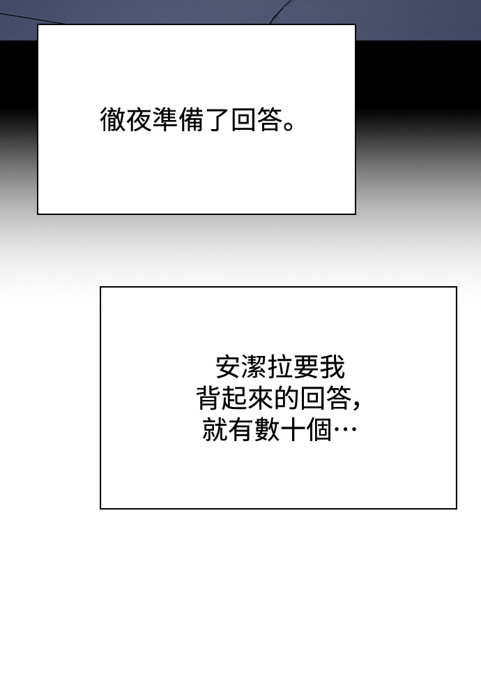第47话 第101页
