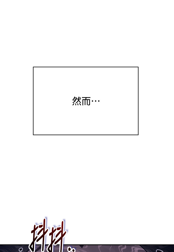 第47话 第102页