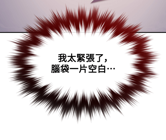 第47话 第104页