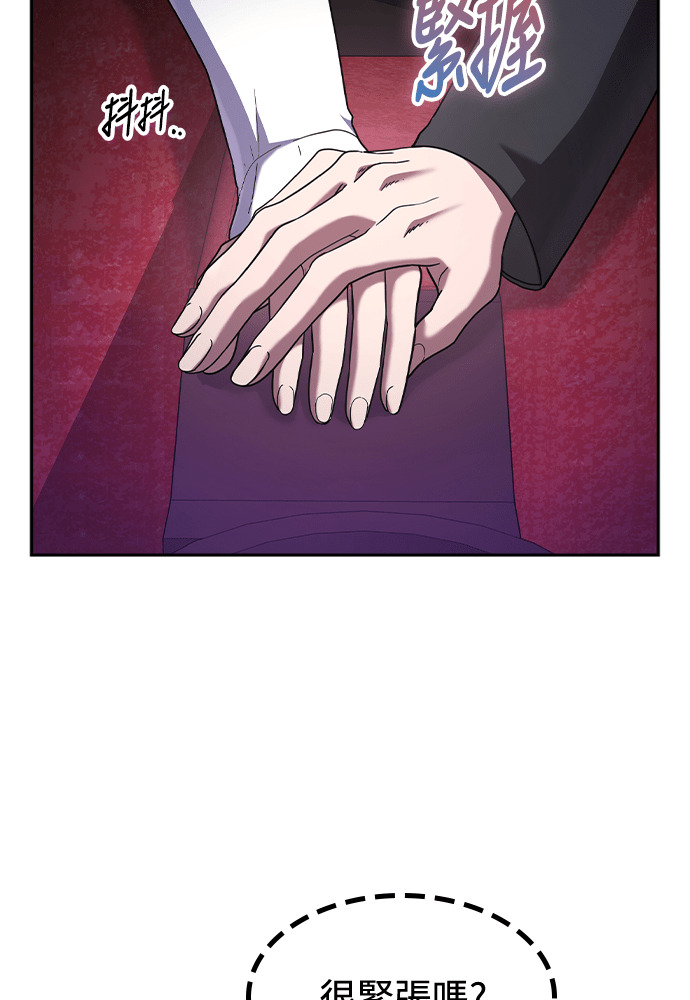 第47话 第106页