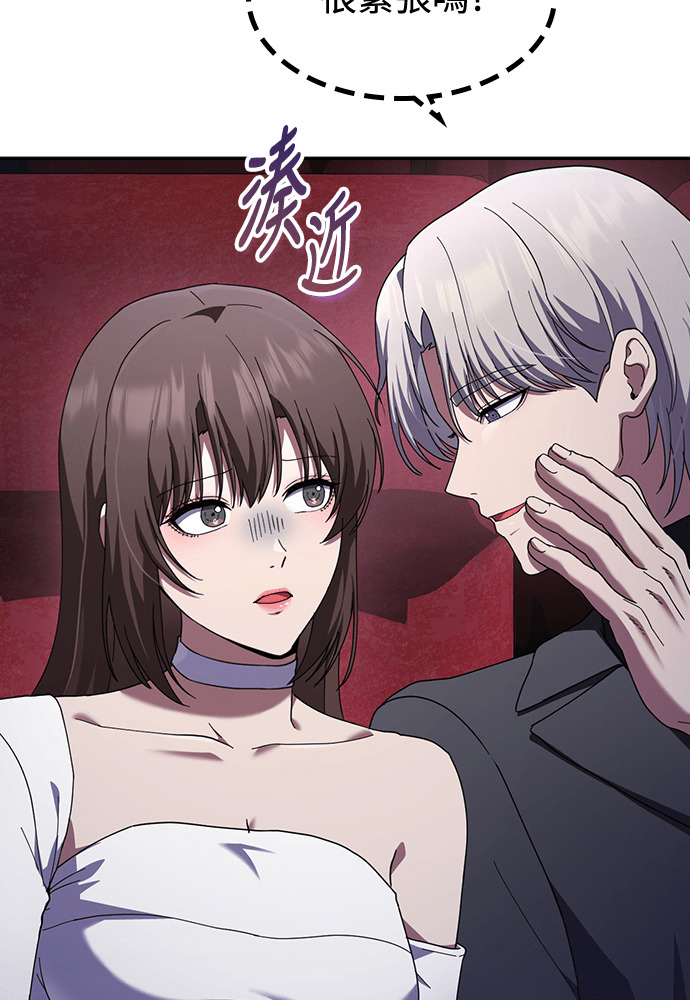 第47话 第107页