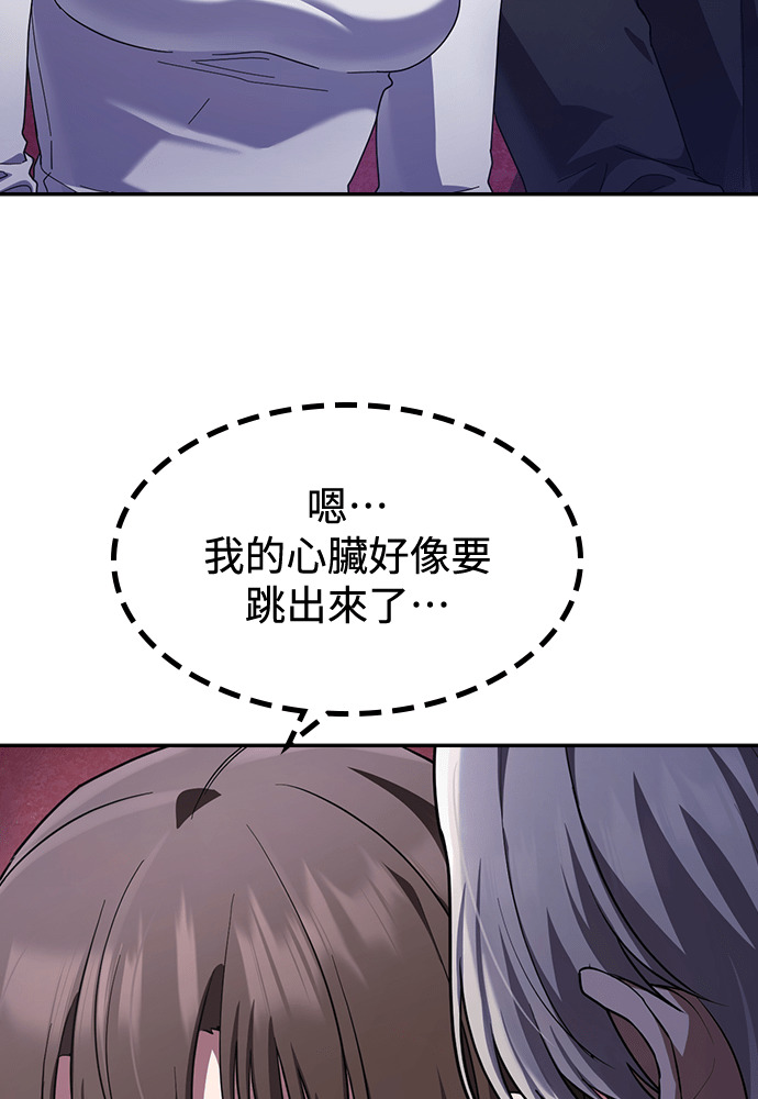 第47话 第108页