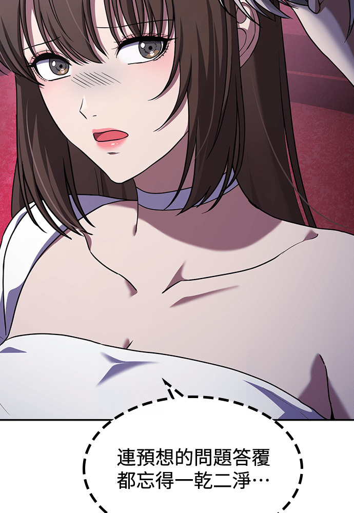 第47话 第109页