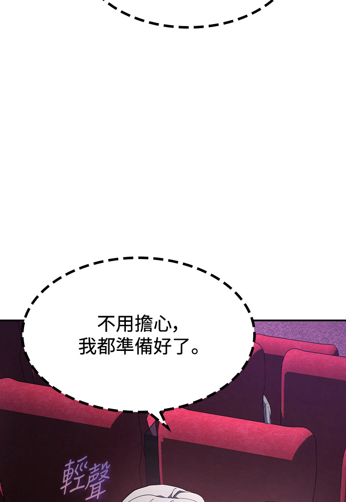 第47话 第110页