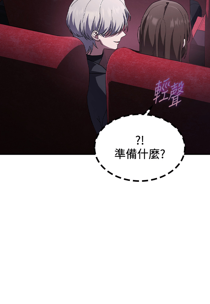 第47话 第111页