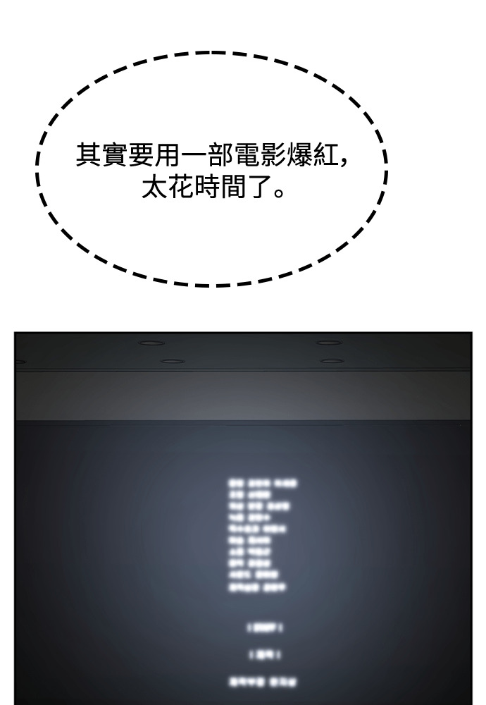 第47话 第112页