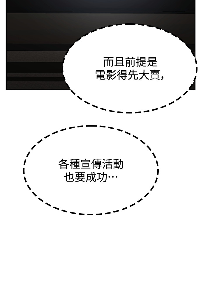 第47话 第113页