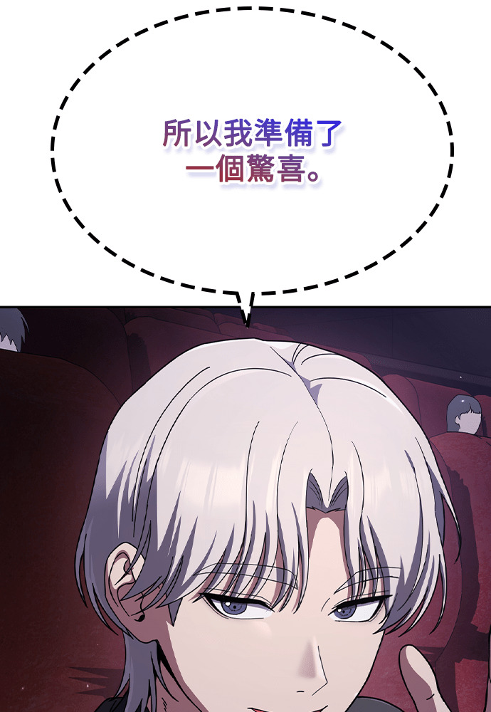 第47话 第114页