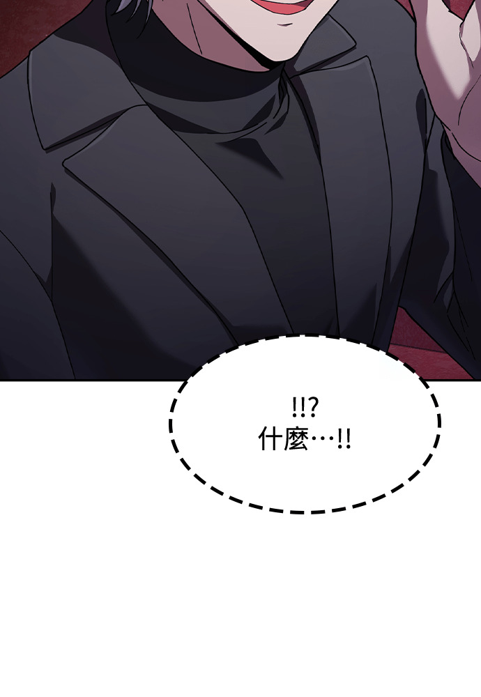 第47话 第115页
