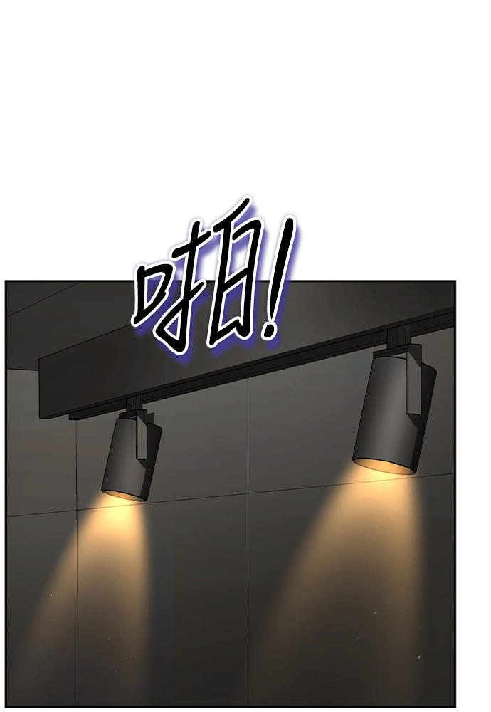 第47话 第116页