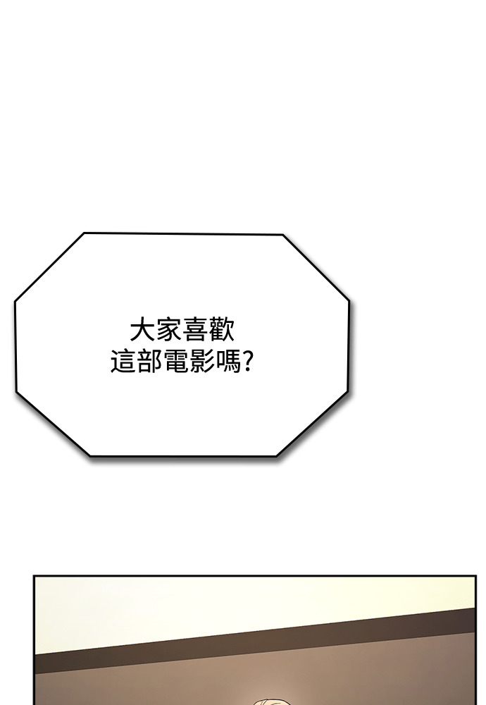 第47话 第117页