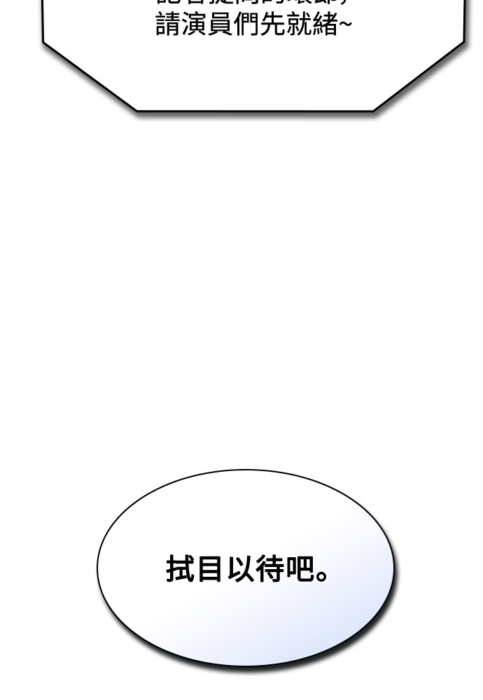 第47话 第119页