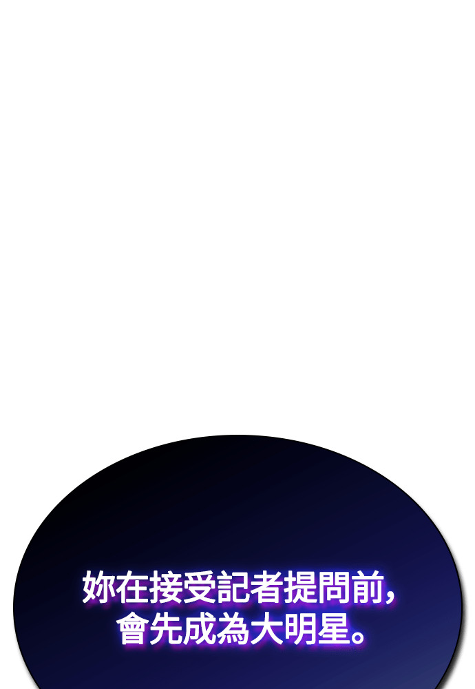 第47话 第120页