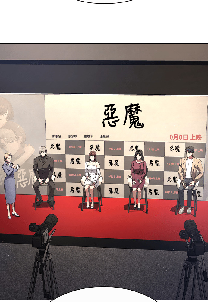 第48话 第2页