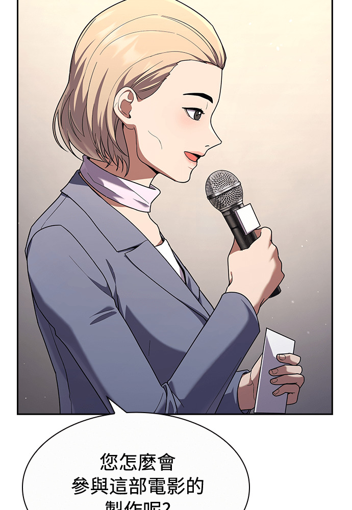 第48话 第4页
