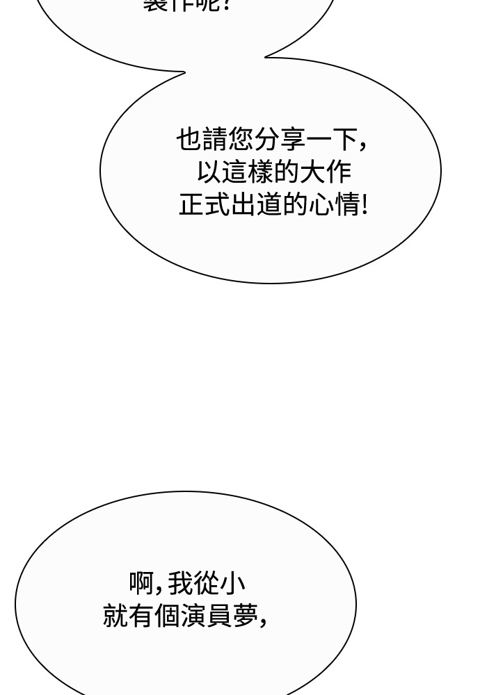 第48话 第5页