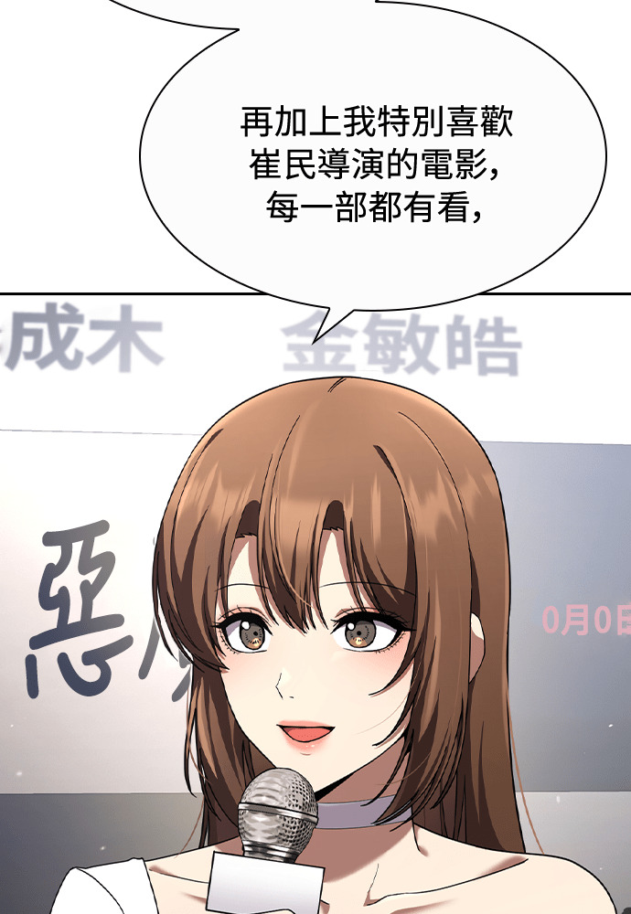 第48话 第6页