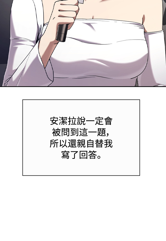 第48话 第7页