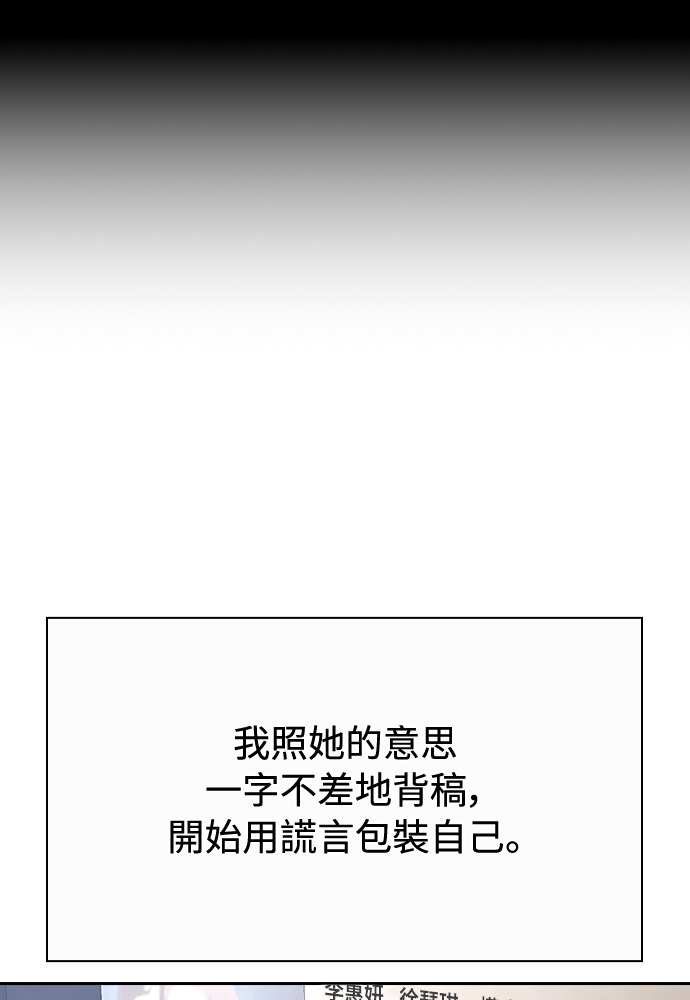 第48话 第10页