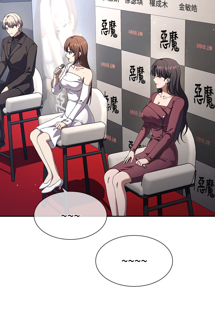 第48话 第11页