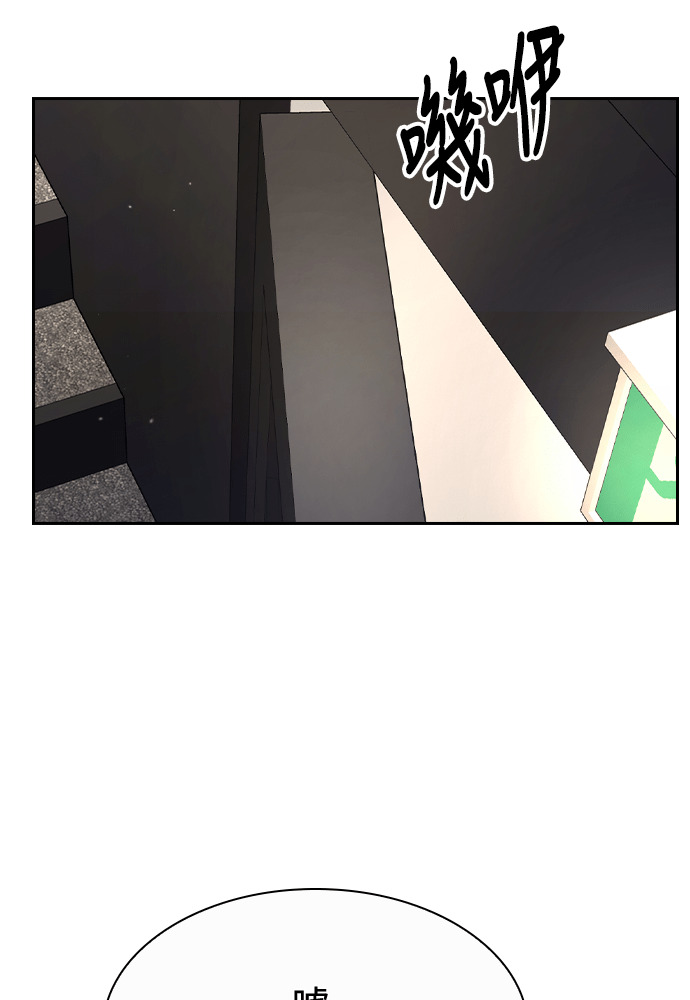 第48话 第12页