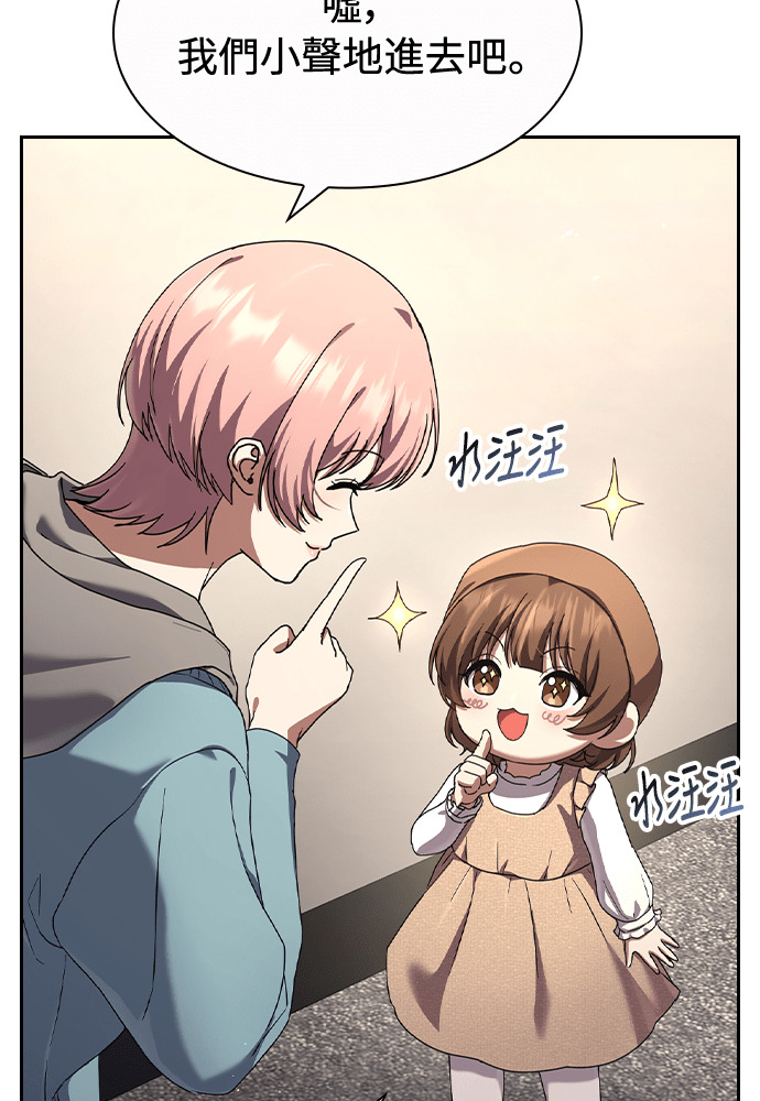 第48话 第13页