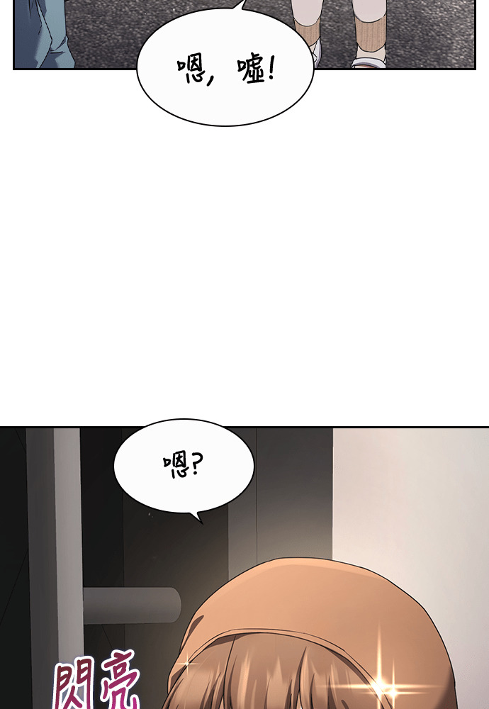 第48话 第14页