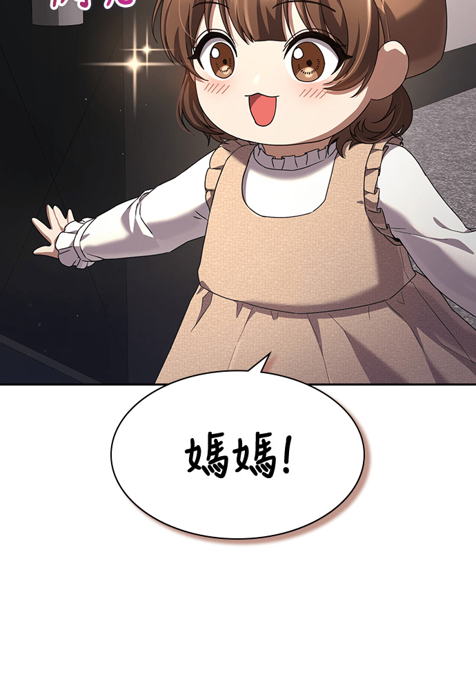 第48话 第15页