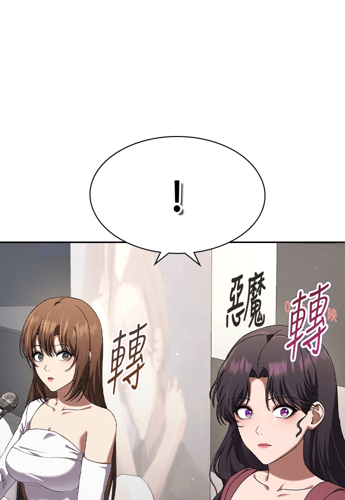 第48话 第16页