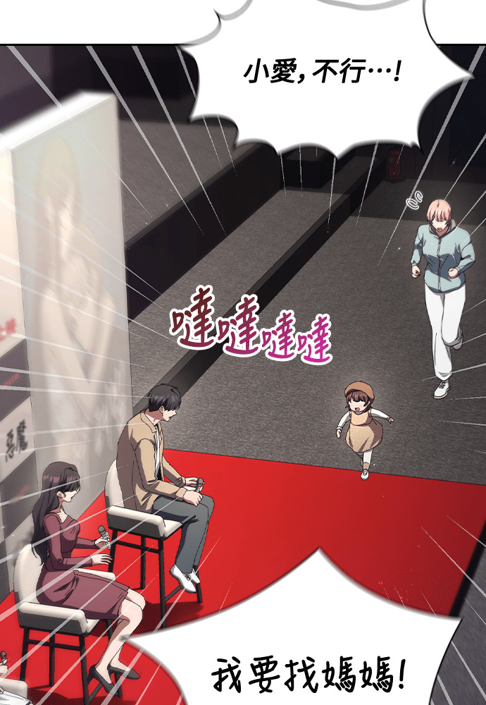 第48话 第18页