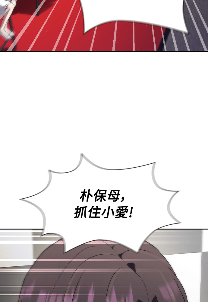 第48话 第19页