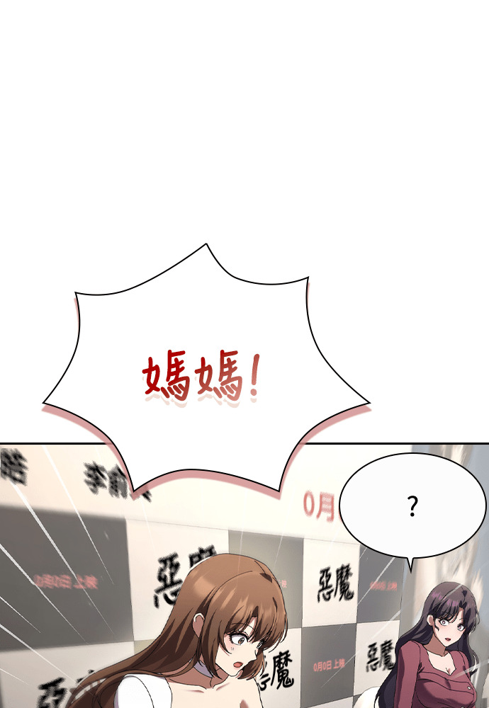 第48话 第21页