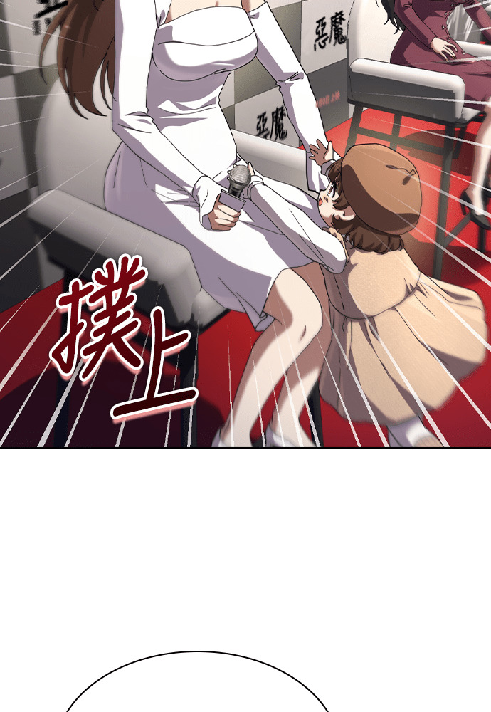 第48话 第22页