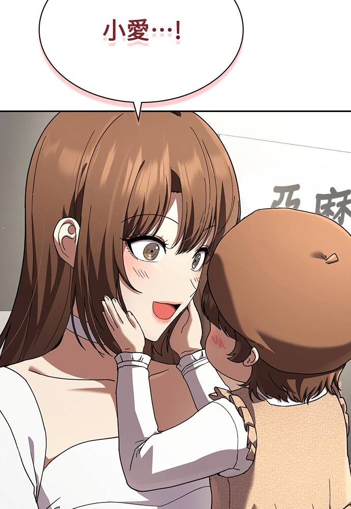 第48话 第23页