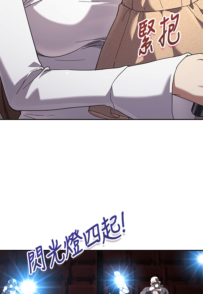 第48话 第24页