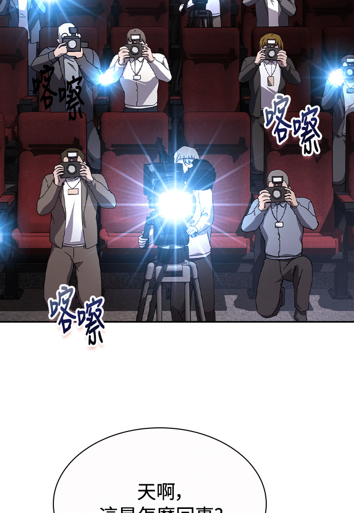 第48话 第25页