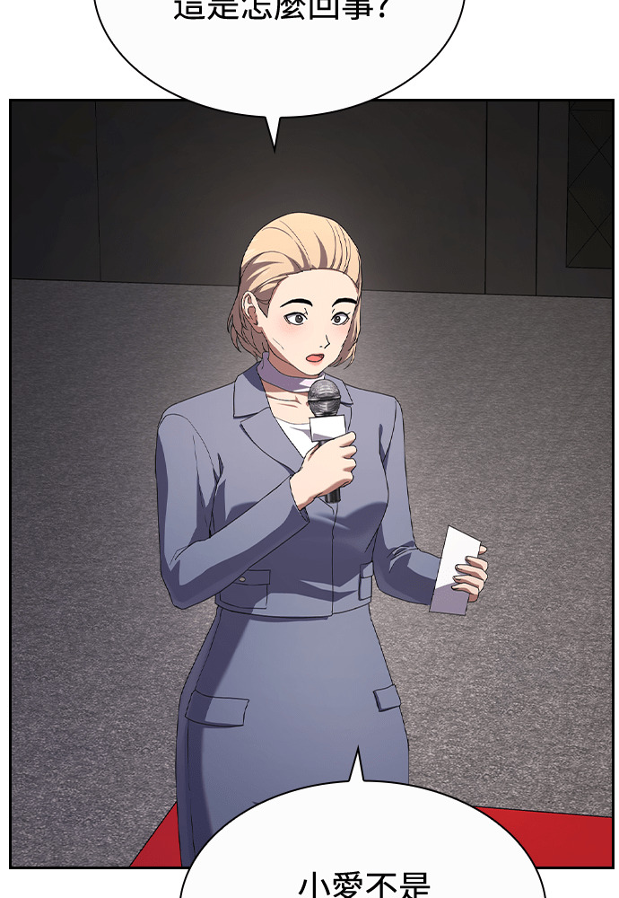 第48话 第26页
