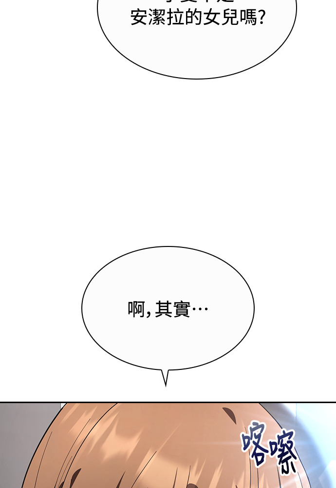 第48话 第27页