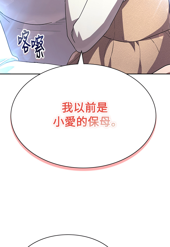 第48话 第29页