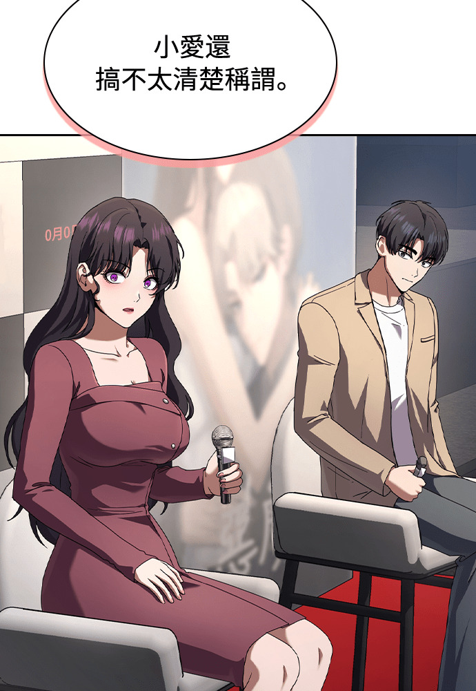第48话 第30页