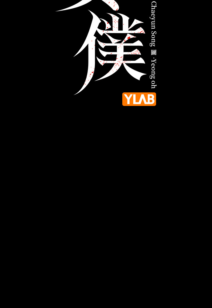 第48话 第34页