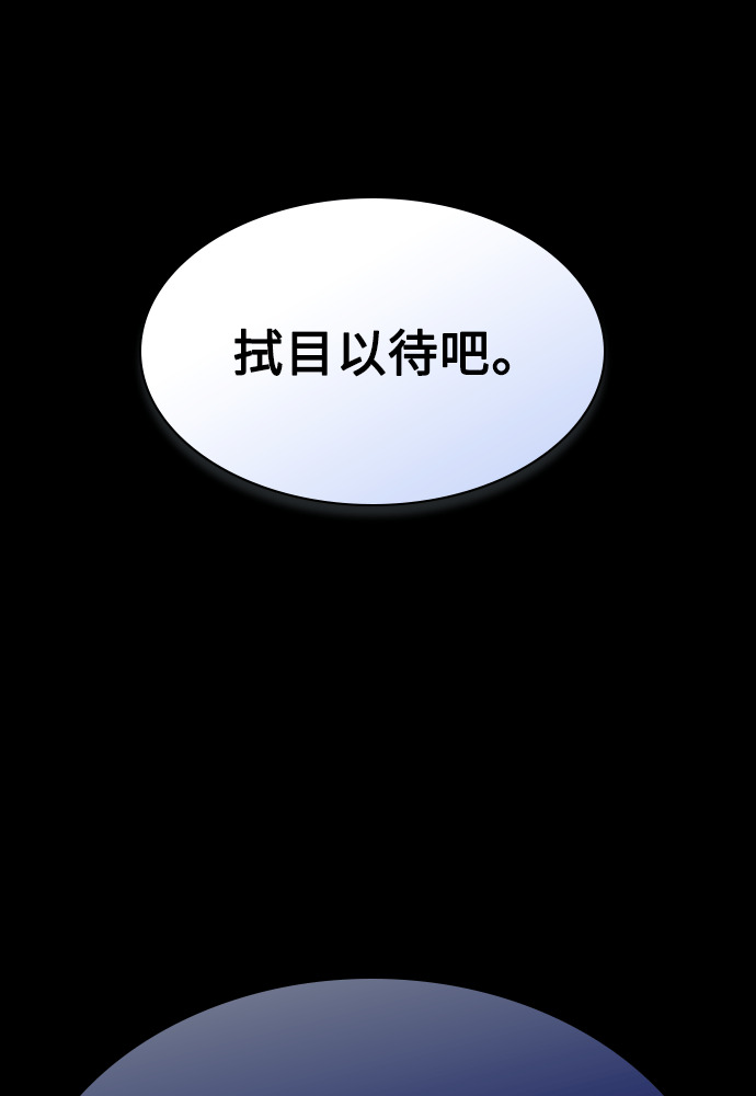 第48话 第35页