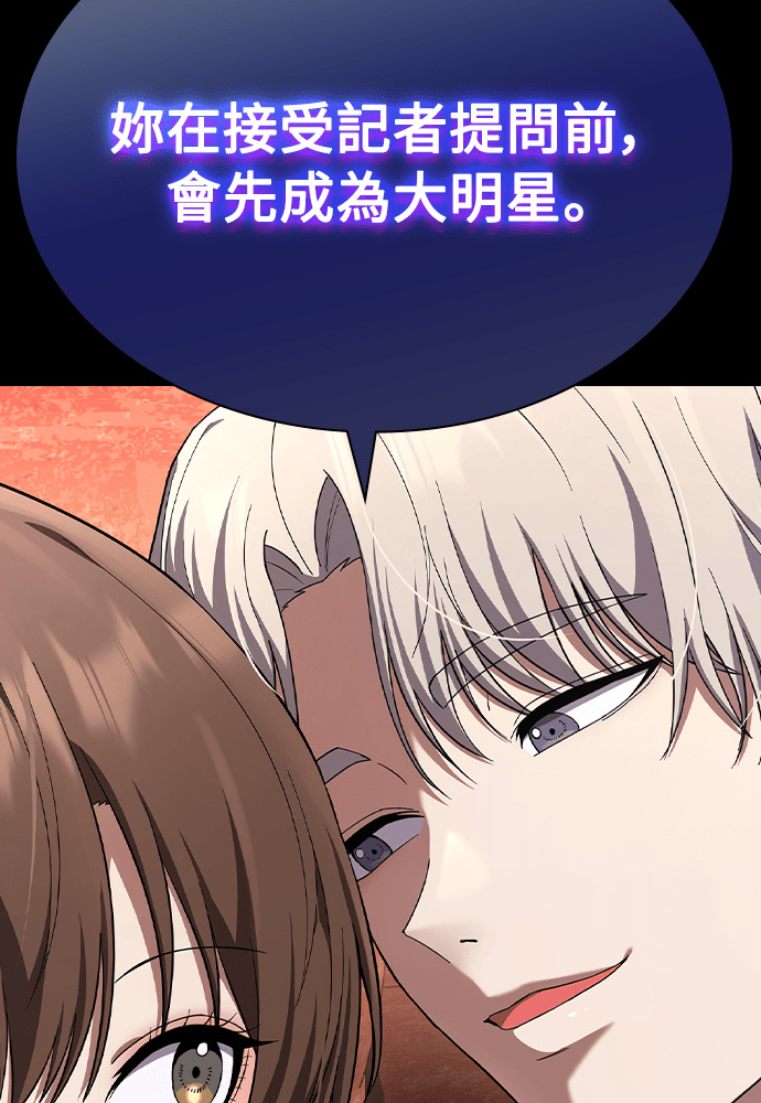 第48话 第36页