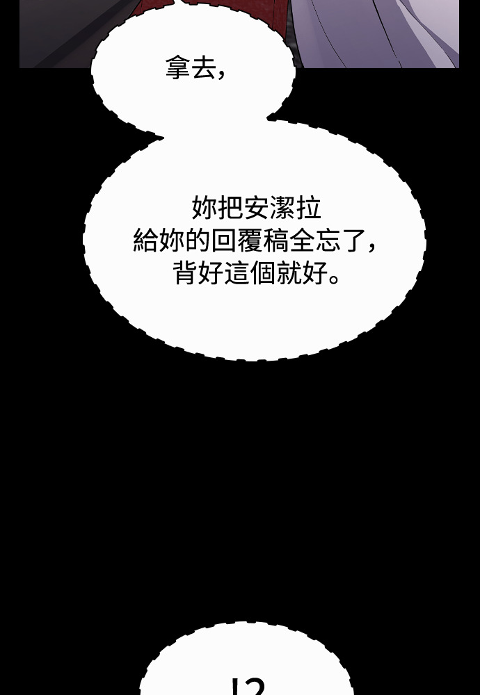第48话 第39页