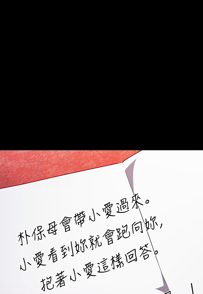 第48话 第42页